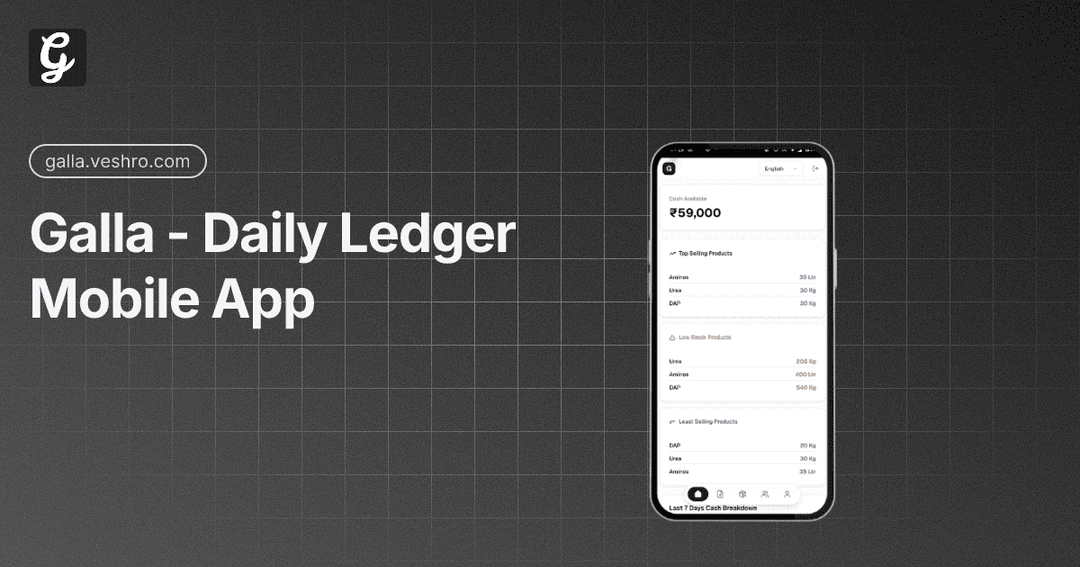 Galla Mobile App